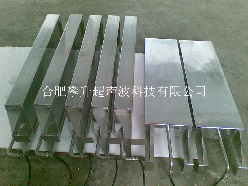 標準型超聲波振板
